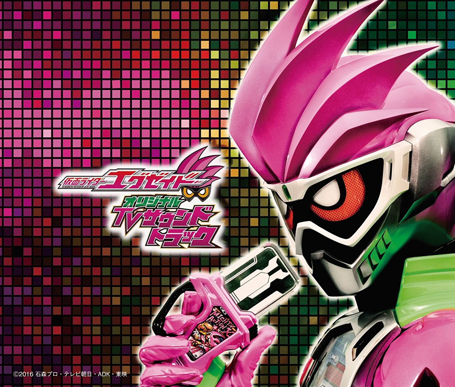 Detail Foto Foto Kamen Rider Ex Aid Nomer 7