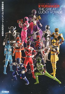 Detail Foto Foto Kyuranger Nomer 17