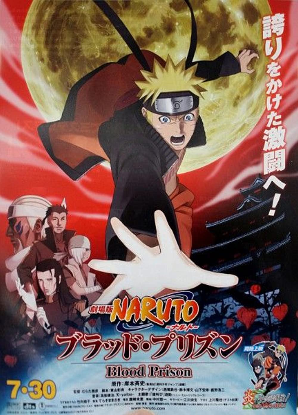 Detail Foto Foto Naruto Shipuden Nomer 51