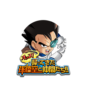 Detail Dokkan Wikia Nomer 27