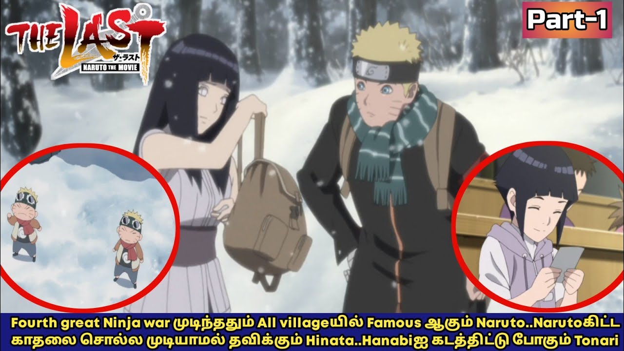 Detail Foto Gokil Naruto Nomer 29