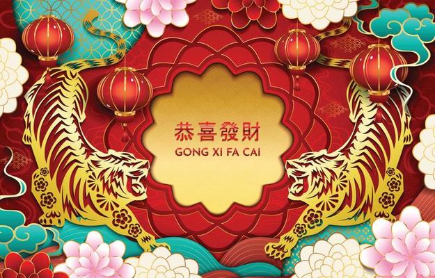 Detail Foto Gong Xi Fa Cai Nomer 32