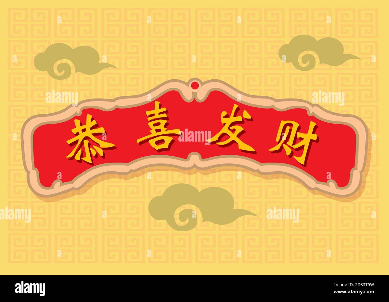 Detail Foto Gong Xi Fat Cai Nomer 7