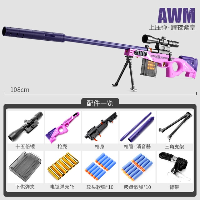 Detail Awm Sniper Nomer 23