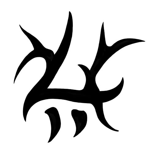 Detail Demonic Text Nomer 17