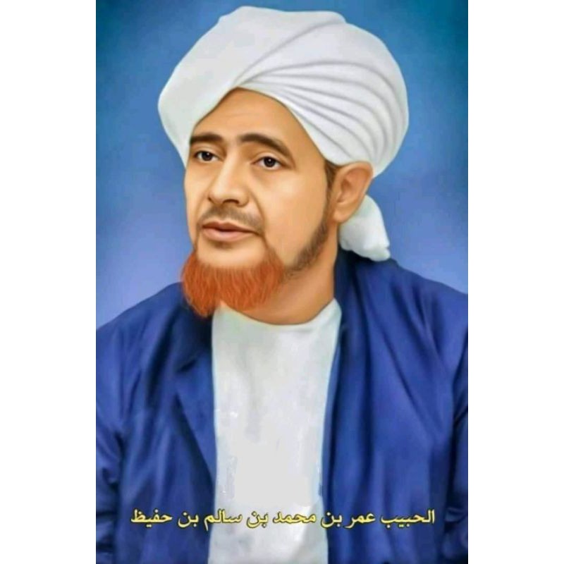 Detail Foto Habib Umar Bin Hafidz Nomer 29