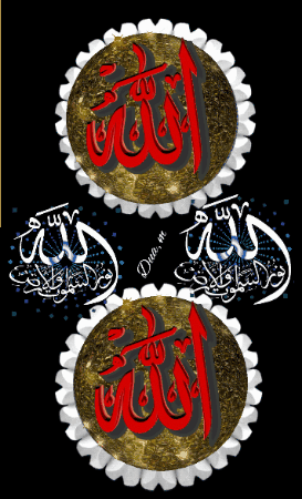 Detail Animasi Allah Nomer 23