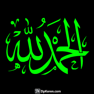 Detail Animasi Allah Nomer 28