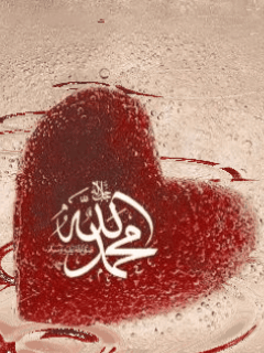 Detail Animasi Allah Nomer 34