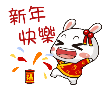 Detail Animasi Chinese New Year Nomer 23