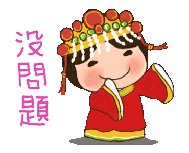 Detail Animasi Cina Nomer 20