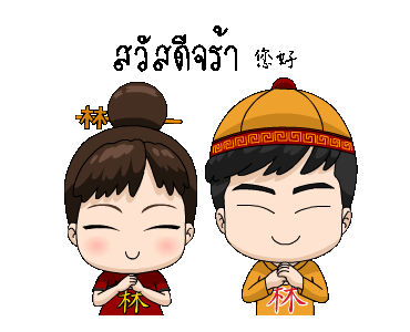 Detail Animasi Cina Nomer 21