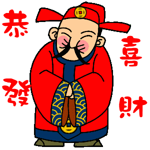 Detail Animasi Cina Nomer 24