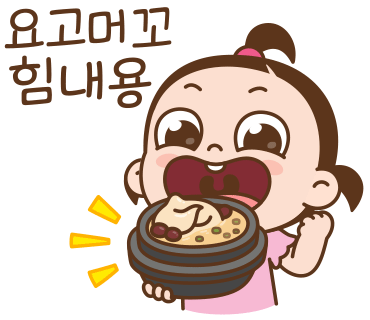 Detail Animasi Makanan Lucu Nomer 32