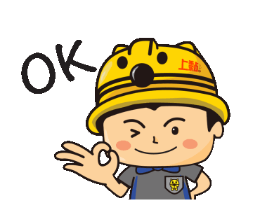 Detail Animasi Polisi Nomer 13