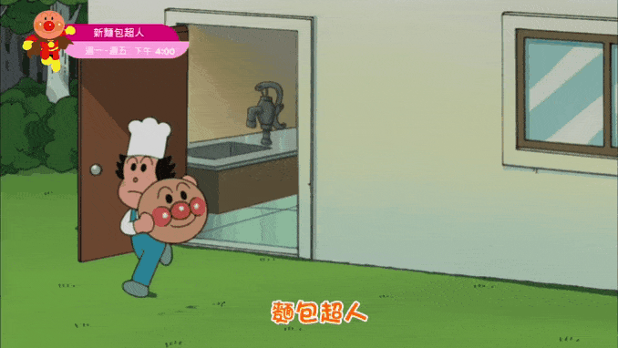 Detail Anpanman Kartun Nomer 30