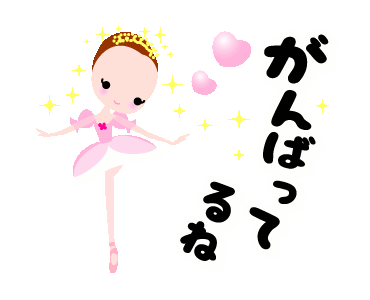 Detail Ballerina Kartun Nomer 16