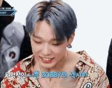 Detail Bobby Gift Nomer 21