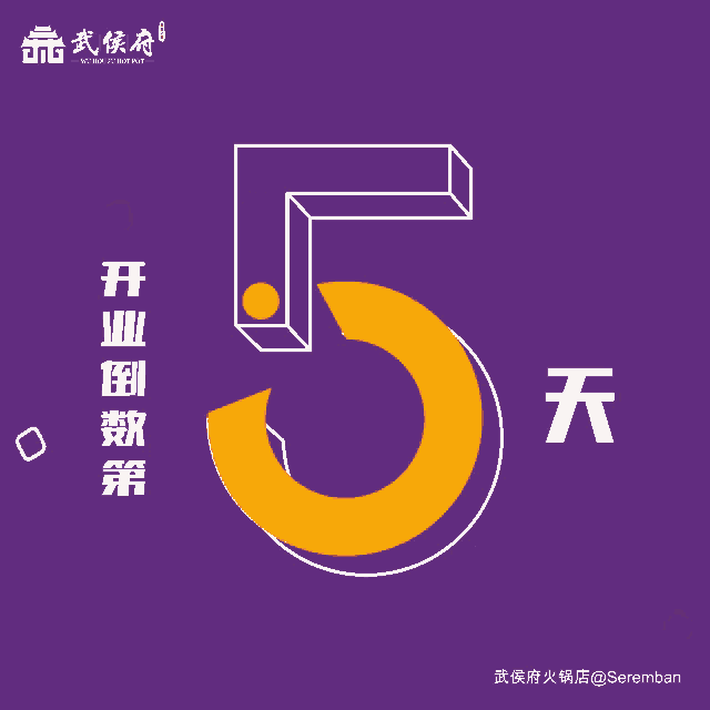 Detail Countdown Gif Nomer 27