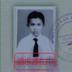 Detail Foto Ijazah Lucu Nomer 35