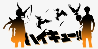 Detail Haikyu Logo Nomer 21