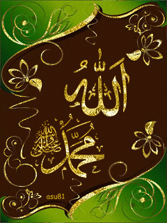 Detail Download Wallpaper Allah Bergerak Nomer 22
