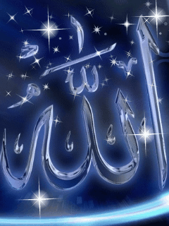 Detail Download Wallpaper Allah Bergerak Nomer 9