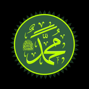 Detail Download Wallpaper Kaligrafi Islam Bergerak Nomer 15