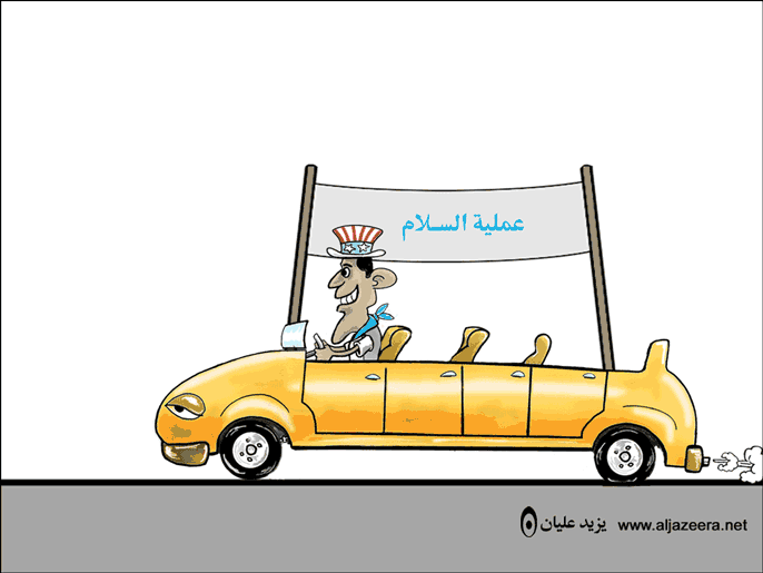 Detail Foto Kartun Palestina Nomer 7