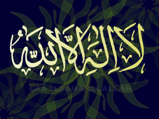 Detail Gambar Animasi Al Quran Dan Tasbih Nomer 29