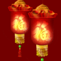 Detail Gambar Gif Gong Xi Fa Cai Nomer 28