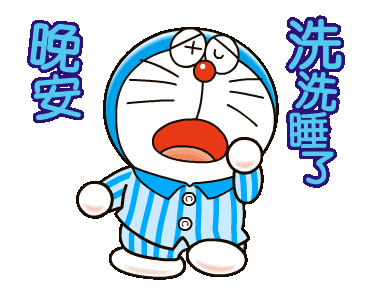 Detail Gambar Ilustrasi Kartun Doraemon Nomer 7