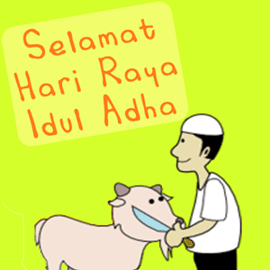 Detail Gambar Kambing Kurban Kartun Nomer 2