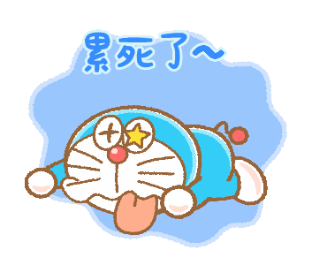 Detail Gambar Kartun Doraemon Nomer 40