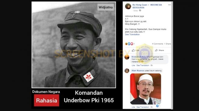 Detail Foto Jelek Jokowi Nomer 17