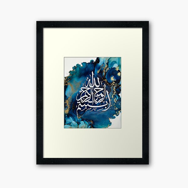 Islamische Kunst Bilder - KibrisPDR