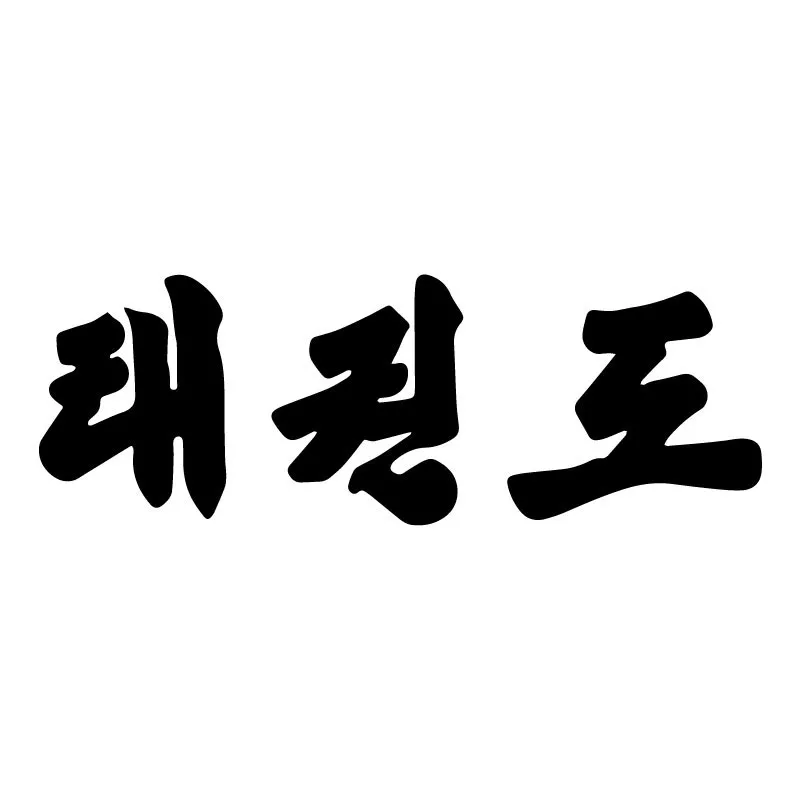 Detail Koreanische Deko Nomer 4