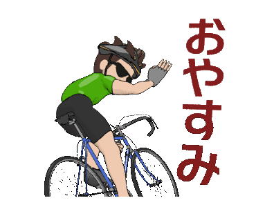 Detail Gambar Kartun Naik Sepeda Nomer 36