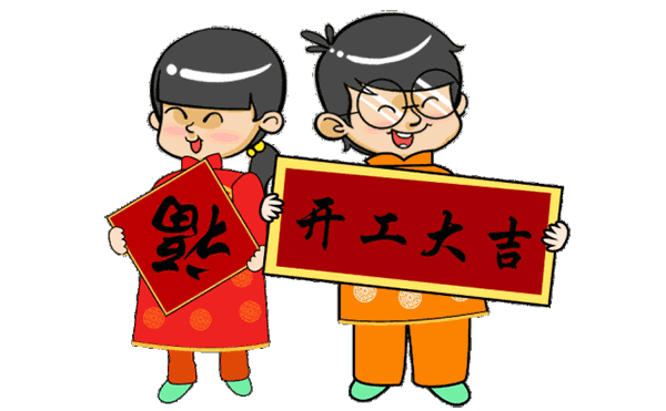 Detail Gambar Kartun Orang Cina Nomer 12