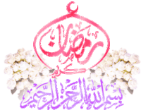 Detail Gambar Kartun Ramadhan Mubarak Nomer 48