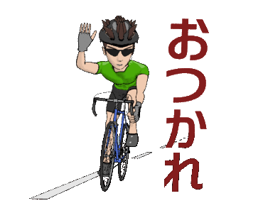 Detail Gambar Orang Bersepeda Animasi Nomer 22