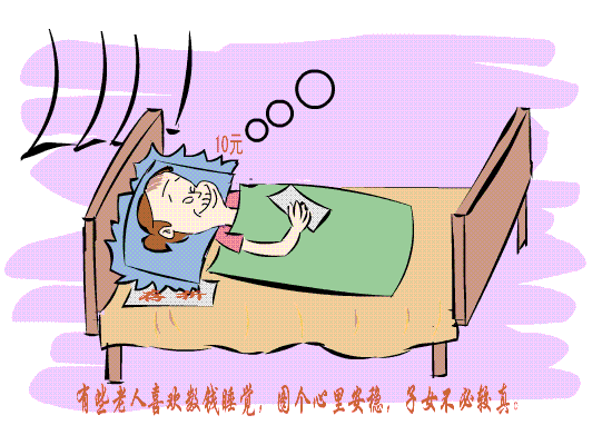 Detail Gambar Orang Tidur Kartun Nomer 39