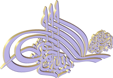 Detail Gambar Quran Kartun Nomer 39