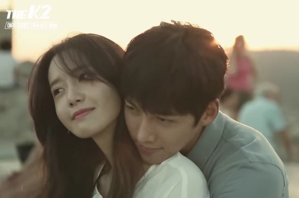 Detail Foto Ji Chang Wook Dan Yoona Nomer 15