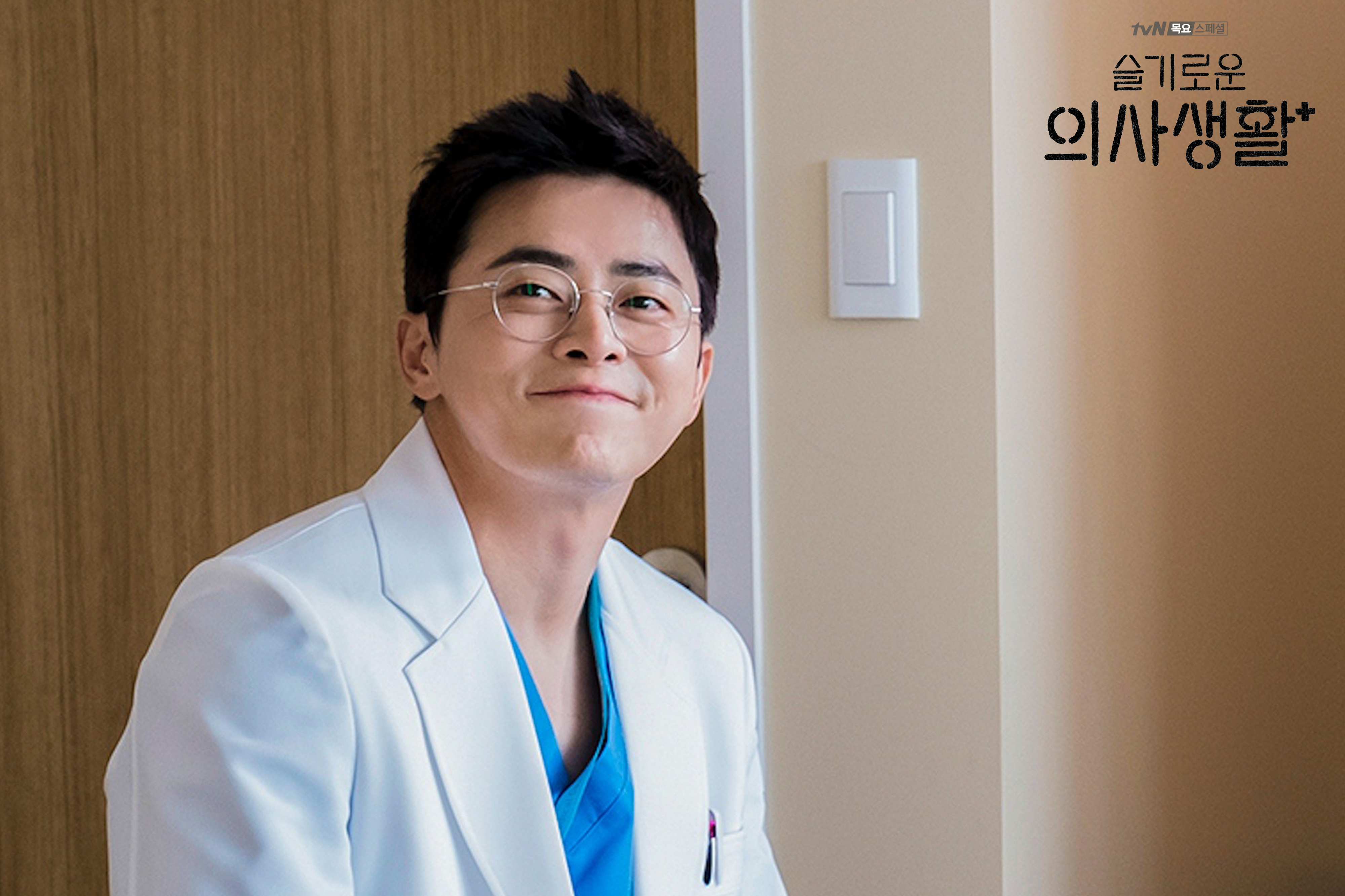 Detail Foto Jo Jung Suk Nomer 25