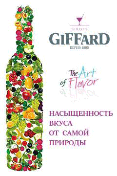 Detail Giffard Nomer 2