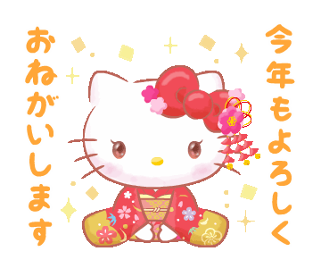 Detail Gift Hello Kitty Nomer 24