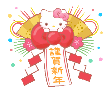 Detail Gift Hello Kitty Nomer 8