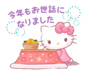 Detail Gift Hello Kitty Nomer 10