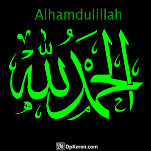 Detail Kaligrafi Allah Dan Muhammad Bergerak Nomer 5